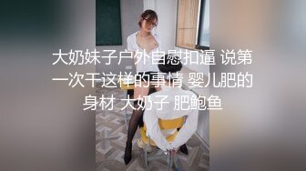  韵味十足甜美小骚货坐马桶上摸穴，舔屌深喉活一流，主动骑乘特写上下套弄，持续抽插受不了高潮喷水