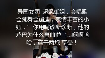 『青春无敌❤️花季少女』“不要了不要了骚逼都要被干坏了，高潮很多次了爸爸放过我”听着骚母狗两张嘴都被塞满一边被操一边呜呜呜的声音真的太棒了