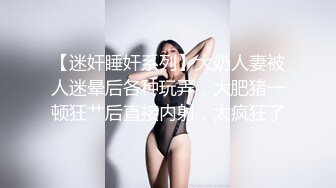 长相甜美妹子穿上连体网袜3P啪啪，特写大黑牛玩弄粉穴边后入边口交，妹子玩的很开心非常诱人