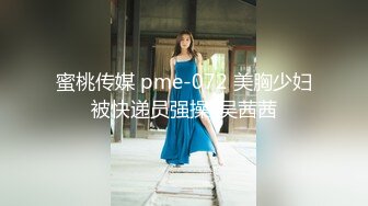 气质颜值都很不错的极品小女人，道具抽插骚穴淫水多多给狼友看特写