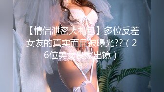 色情主播 小蜜桃吖 (2)