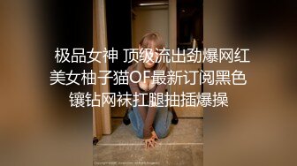  漂亮美女吃鸡啪啪 好大的鸡吧 被塞的满满的 多姿势爆操 无套输出 爽叫连连