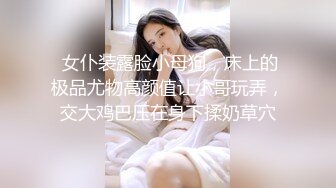 《魔手外购极品CP》某站关闭前价值千元知名商场公共女厕现场实拍超多韵味女人方便制服丝袜高跟极品B相当刺激 (7)