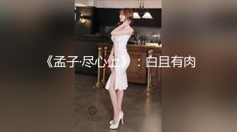 糖心出品-私人女仆的居家性服务-我是主人的小母狗-橘子