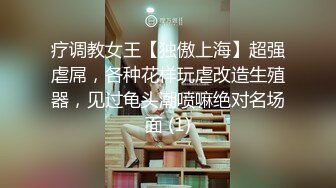 【极品反差婊】南京艺术大学❤️极品女大学生❤️从会所干到酒店！旺盛的阴毛，旺盛的性欲，十足的骚逼！