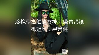 高顔值性感妹子和有点长得像苏大强粉丝啪啪