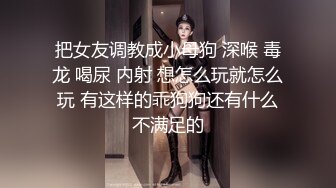 其他传媒，GDCM-038 骚女健身教练勾引学员肛交内射  #艾贝