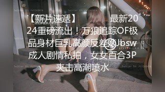 高颜值婴儿肥情趣黑丝美眉上位全自动 好紧 好舒服 皮肤白皙 无毛鲍鱼肥嫩