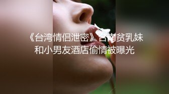 良家熟女，老公上夜班去了，竟敢直接叫我来她家玩，因为太紧张射得快，熟女没爽够，一直喊我不要射！