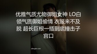 00后清纯反差少女【LT软软兔】“啊不要，啊轻一点！”可爱萌妹被主人爸爸插的一直叫小嫩穴简直不要太舒服