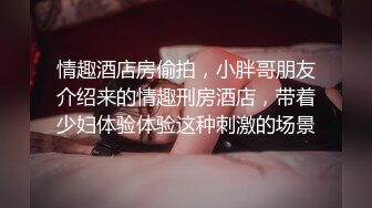 女神级气质性感的大美女正睡觉呗下班回来的男友拔掉裤子就开操，尤其是骑在大白屁股上干，叫的真厉害.太诱人了.