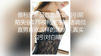 办公楼女厕偷拍一个喜欢薅B毛的女神