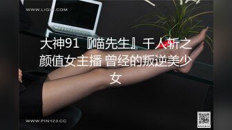 【AI换脸视频】袁冰妍 强制拘束凌辱