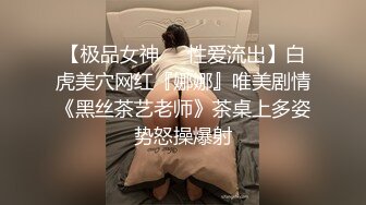 【新片速遞】   说话奶甜奶甜的妹子，模特身材，一个人大秀身材，上帝角度大白兔乱晃特写粉嫩小穴