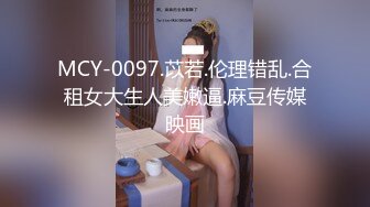 【窗台下空撅屁股给邻居看】土豪指定任务，邻居们有眼福了，长相甜美出众，还玩得开