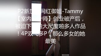 母女崩溃强奸 父亲不在时被侵犯的母女 2