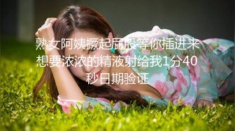 熟女阿姨撅起屁股等你插进来想要浓浓的精液射给我1分40秒日期验证