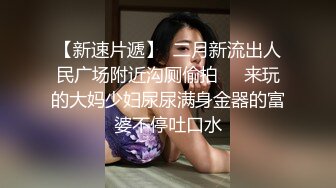 极品网红美娇娘『小云云』剧情新作??《爱的初体验》已婚人妻偷情初恋