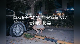 精东影业-密友第三十九集