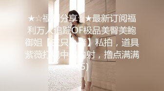 FSOG056 极品白皙嫩淫娃御姐 ▌Cola酱▌口交指南之拯救阳痿患者 美女爆玩肉棒龟头责狂射浓汁