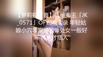 【新片速遞】 【网曝热门事件❤️震惊】超火爆吉林女孩岳欣玥多人运动最新性爱视频流出 群P乱操 黑人超屌调教 完美露脸 高清1080P版 