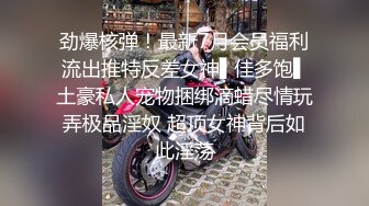 两个身材这么好的长腿妹子，居然是一对同性恋人，相互扣穴高潮颤抖