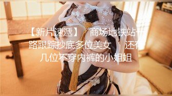 情色主播 小姨妹