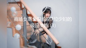 麻豆传媒-足浴小妹性服务加价用小穴侍奉-袁子仪