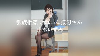 清纯花季白虎美少女『小欣奈』✿王者荣耀瑶cos 轻调瑶妹 肉棒射满镇海的黑丝，外表纯洁可爱 叫起来还是个小夹子