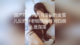 【颜值不错风情小萝莉】【下篇】黑丝情趣装这次被小哥哥草爽了，露脸口交大鸡巴风骚淫荡让小哥在床上各种抽插浪叫不断