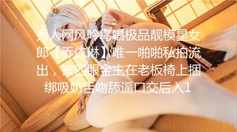 ⚫️⚫️演员、模特于一身网红极品波霸反差婊女神【谭晓彤】付费私拍，角色扮演学生妹Elise性格开朗，一起学习吹箫口爆含射