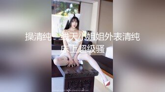 无痕丝袜