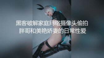 《极品CP魔手外购》色胆包天大神潜入移动办事大厅女厕独占坑位隔板缝中连续偸拍，各种高跟制服美腿极品丝袜OL方便 (9)