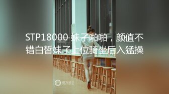 ✿反差性感学姐✿校园女神〖FortuneCuttie〗黑丝高跟包臀裙，性感女秘书被同事中出，美乳丰臀 暴力后入翘臀