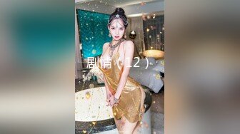 ✿甜美尤物✿婚礼还没结束就干上了，闺蜜男友的鸡巴好长好硬，鸡巴顶到子宫里了。嘴里都是他的精液 他好猛