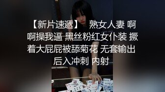 长腿蜜桃臀女神【清绾】收费大秀~顶级美腿套~黑丝高跟道具自慰 (238)