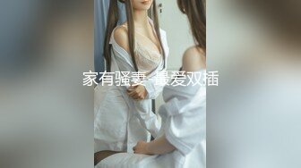 星空传媒XKG005把保洁的女儿按在沙发上强奸-悠悠