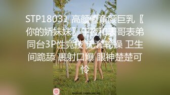 国产影视王牌AV帝王出品DW-05《圣诞淫湿圣典》群交性爱盛宴 爆乳美女高潮