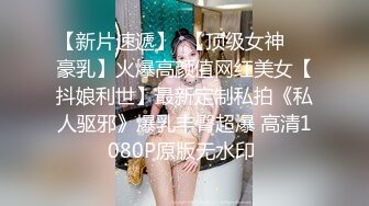 娃娃女友炙热的爱液