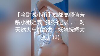  漂亮美眉 上位骑乘全自动 把自己给操喷了 下马冲刺内射无毛粉穴