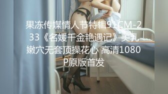 天美传媒TMP0073女教师家访学生被干爆