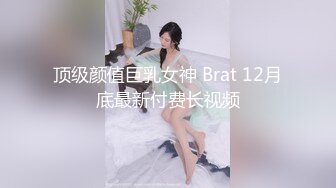 【今日推荐】高颜值女神裸戏替身『沈樵』超大尺度剧情新作-新来的技师小樵 爆裂黑丝 被操内射 高清1080P原版无水印