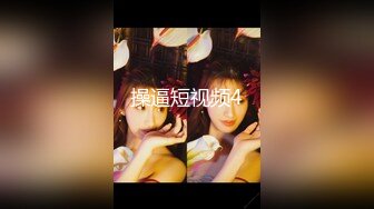 ⚫️⚫️金主爸爸重金定制，艺校芭蕾舞大眼睛美少女【幂幂】裸舞加裸体瑜伽展示，4K透视情趣死水库若隐若现超级诱惑