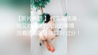 偷窥漂亮妈妈洗香香 身材保养不错 大奶子 无毛鲍鱼 洗澡还不忘保养一下肚子和奶子