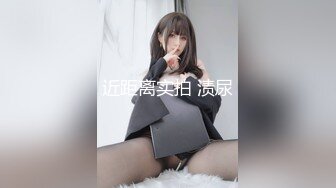 极品身材女神斑点透明上衣黑色长筒袜足交