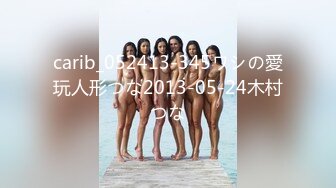 carib_052413-345ワシの愛玩人形つな2013-05-24木村つな