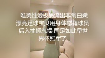 超级刺激【貂蝉戏水】3个极品美女被无套多姿势啪啪 真枪实弹超淫荡 (2)