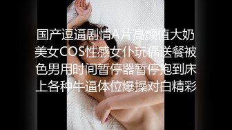 最新流出商城偷窥黑大衣少妇嘘嘘