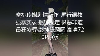 【新片速遞】  黑丝JK伪娘贴贴 是不是没吃饭啊 狗儿子用力啊 不停叫狗儿子用力 雌小妈奖励你操小穴你要好好表现哦 