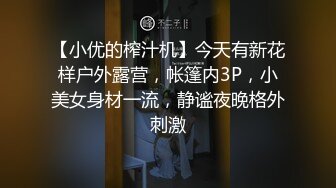 00后女友穿情趣装